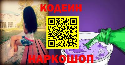 амфетамин Свободный