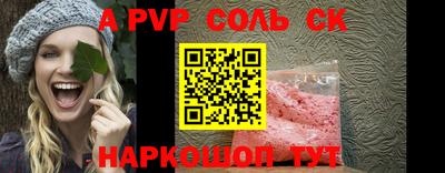 твердый Севастополь