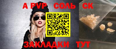 твердый Севастополь