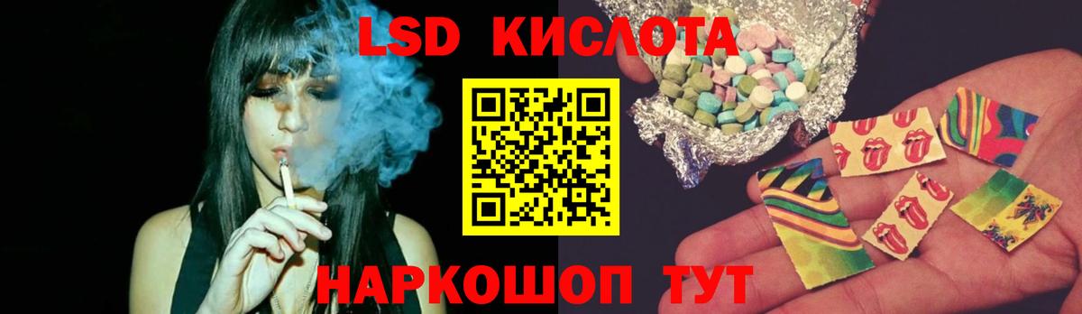 ЛСД экстази ecstasy  Вход с VPN  Спасск-Дальний  LSD-25 экстази кислота 
