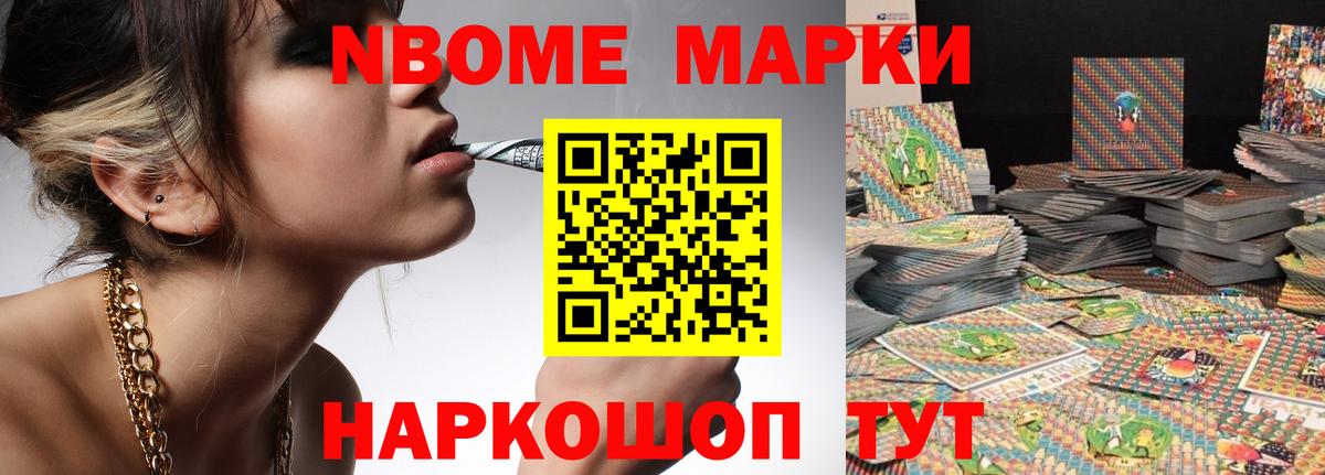 ЛСД экстази кислота Спасск-Дальний