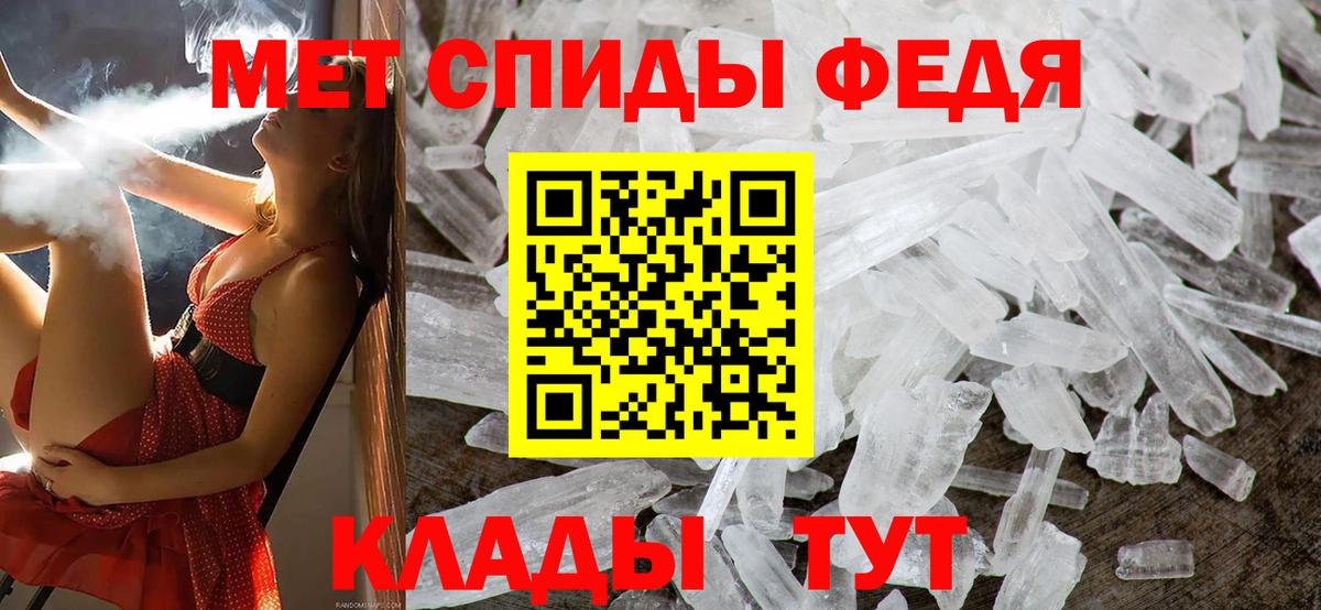 Первитин винт  Вход с VPN  Первитин винт  Спасск-Дальний 