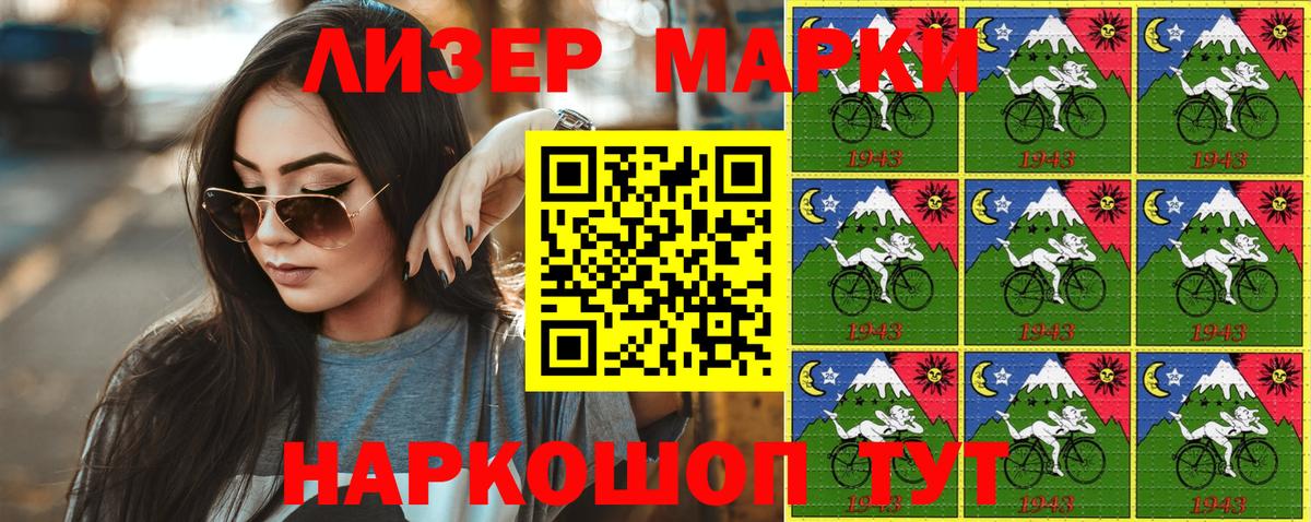 Спасск-Дальний  Марки 25I-NBOMe 1,8мг  Вход с VPN 